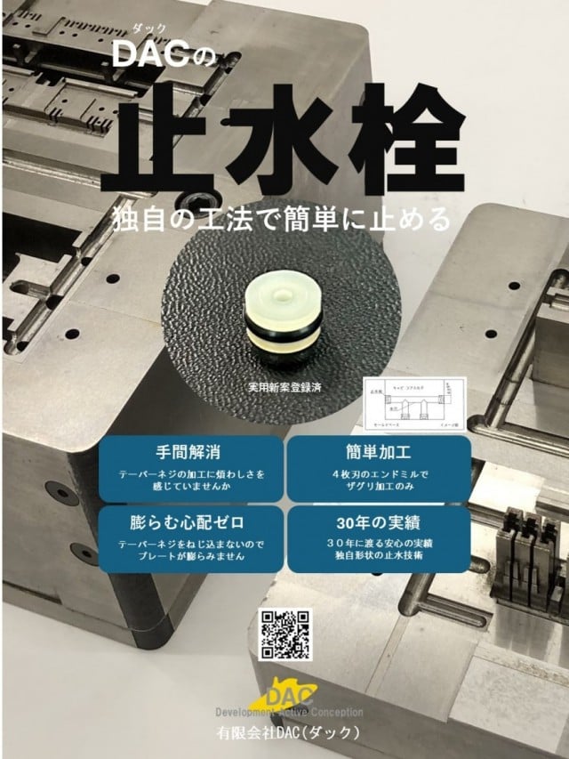会社案内